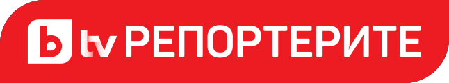 bTV Репортерите
