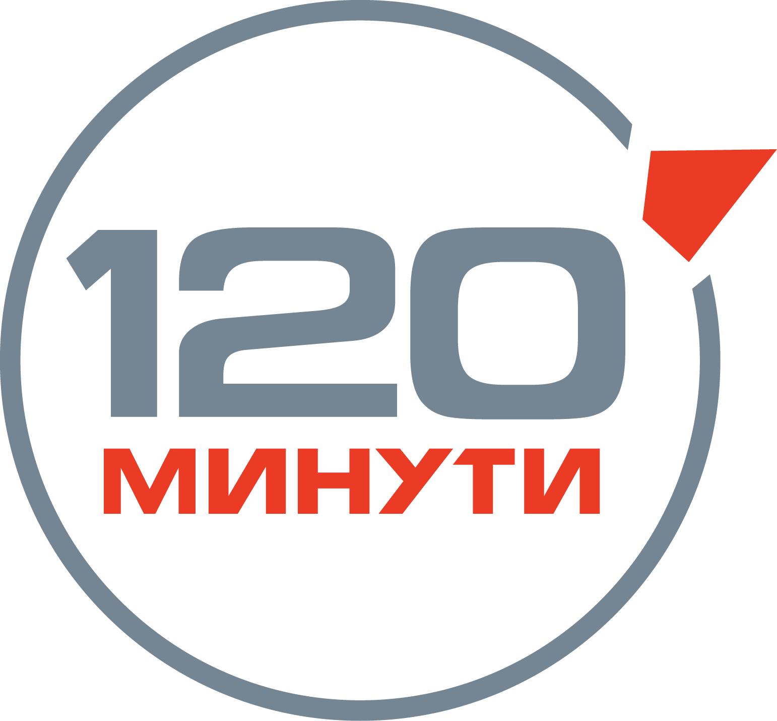 Лого: 120 минути